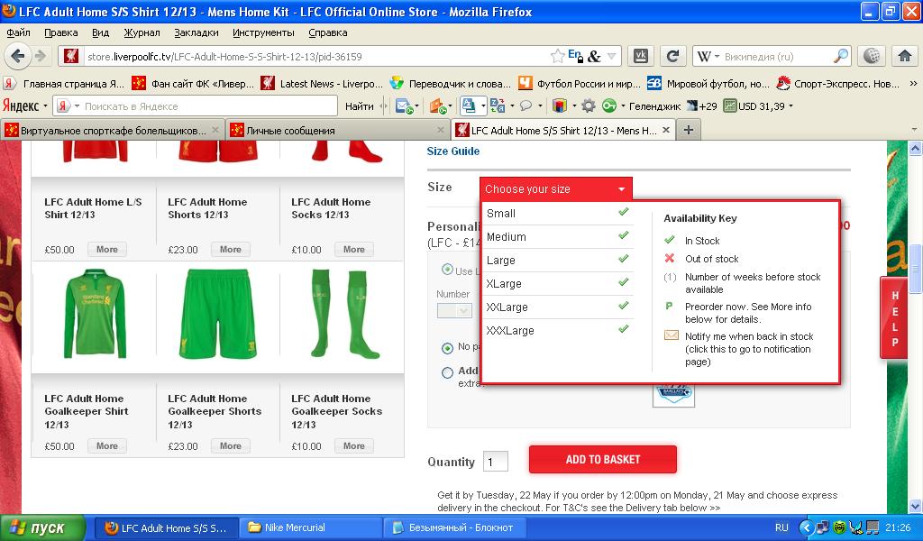 Оф сайт программы. DSTYLE Fashion одежда интернет магазин. Как заказать вещи с зарубежного сайта. Firefox магазин одежды. Sinpa оф сайт.